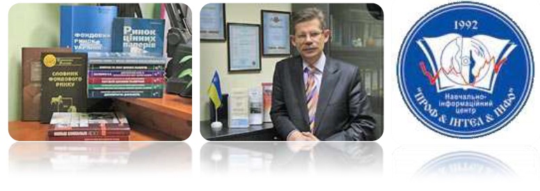 До дня працівника фондового ринку