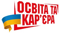 Центр Освіта та кар'єра
