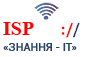 ІSP – Знання ІТ